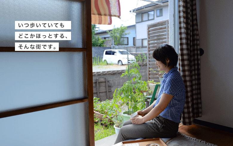 富士吉田移住