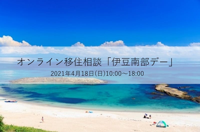 伊豆市